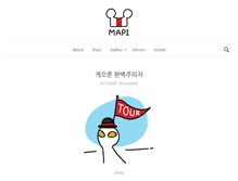 Tablet Screenshot of mapi.co.kr