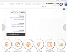 Tablet Screenshot of mapi.gov.il